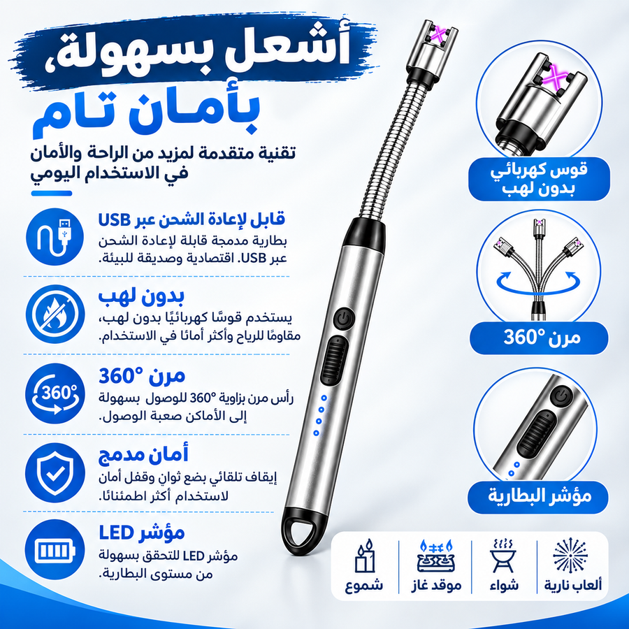 🏠 باك 6 منتجات ضرورية لكل دار مغربية