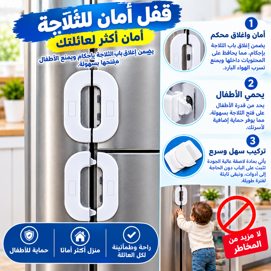 🏠 باك 6 منتجات ضرورية لكل دار مغربية