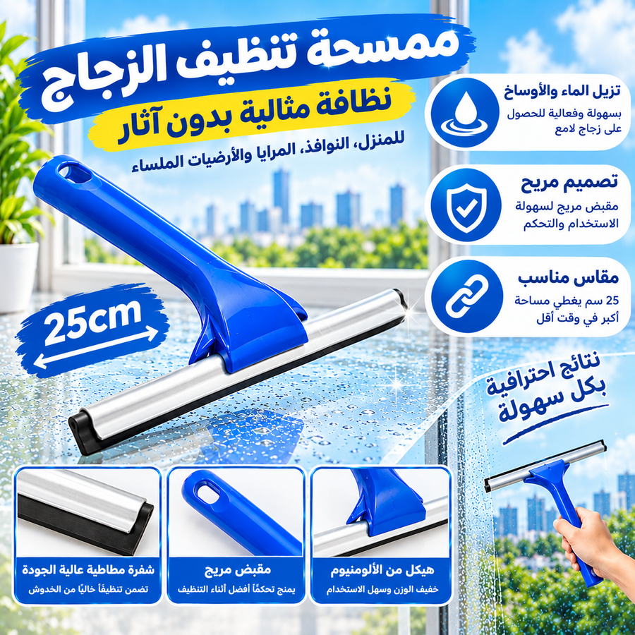 🏠 باك 6 منتجات ضرورية لكل دار مغربية