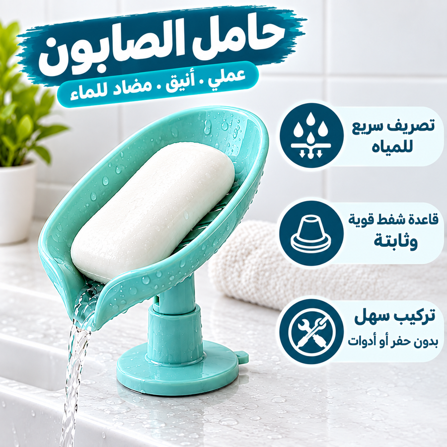 🏠 باك 6 منتجات ضرورية لكل دار مغربية