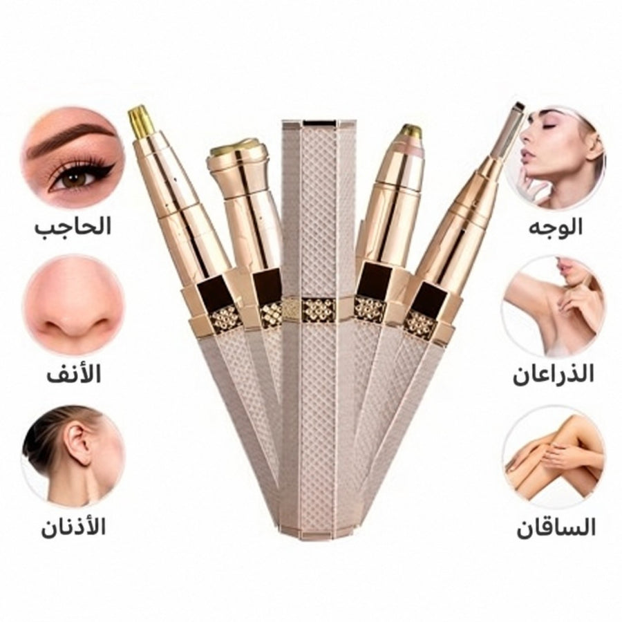 مزيل الشعر