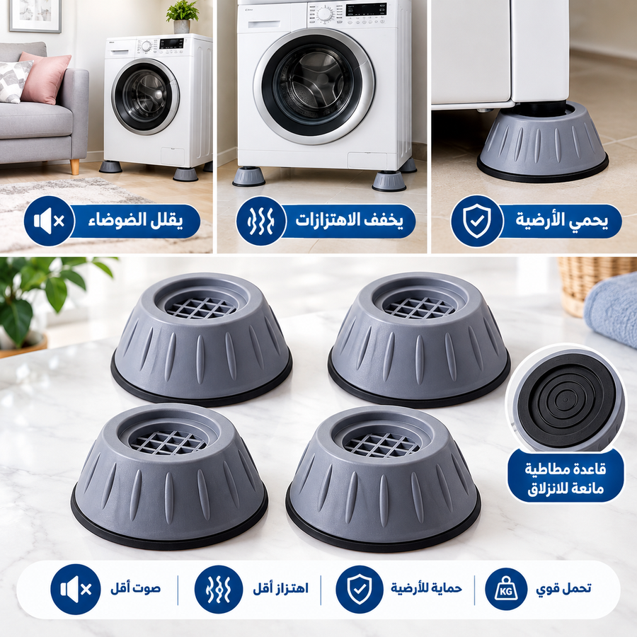 🏠 باك 6 منتجات ضرورية لكل دار مغربية